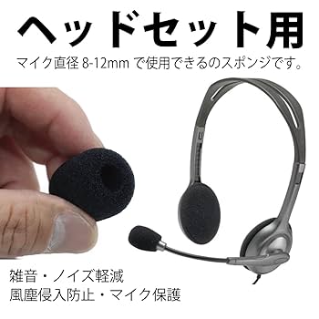 クーラーマスター　ゲーミングヘッドセット　MH751 スタンド マイクスポンジ 楽天市場】マイクスポンジ マイクカバー 交換用 ヘッドセット